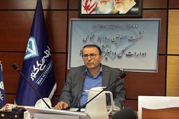 روابط عمومی